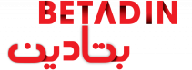 سایت شرط بندی بتادین | بتادین 90